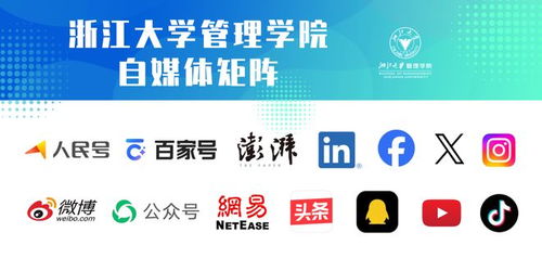 不止發錢 浙企花式寵員工背后，藏著怎樣的管理經與信息支持秘訣？
