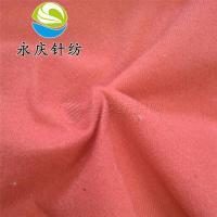 卓越針紡織品，織就品質(zhì)生活——tyc748系列產(chǎn)品宣傳冊(cè)